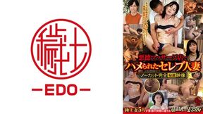 582emth-177 Celebrity Married Woman No -cut Complete Voyeur Video Image At A Vicious Massage Store